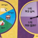 해뜰유치원 이미지