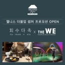 회수동-7 이미지