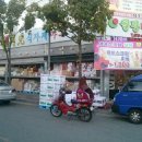 월광식자재 이미지