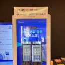 드롭탑 오송역 언더패스점 이미지