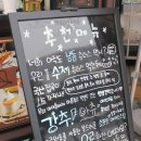 페라슈발 츄러스 이미지