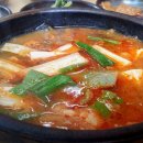 훈이네 김치찌개