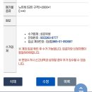 청미산업(주) 이미지