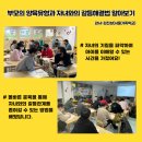 거여하나어린이집 이미지