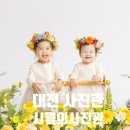 [도안 시월의사진관]대전 돌촬영/자매촬영 내돈내산 후기(화관, 전통돌사진)