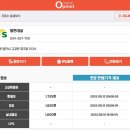 영천2주유소 이미지