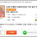 와이지인테리어 이미지