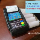 (유)바른환경산업 네이버블로그