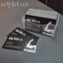 이원휘트니스 | 동화리 헬스 이원휘트니스 정보