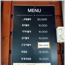 바다향기펜션해간도