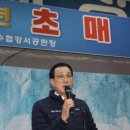 수협