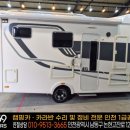 제일카모터스 네이버블로그