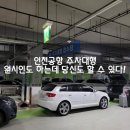 2023 12 캄보디아 여행 - 출발 전 주차대행맡기기!