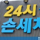 씨엠씨모터스 - 용인시 기흥구 용구대로 2364-5 | 씨엠씨모터스