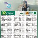 금영2 노래연습장 이미지