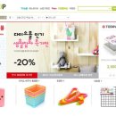 판다백화점 이미지