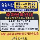 황해도순대보쌈 | 입맛 사로잡은 경주현지인맛집 황해도순대 후기