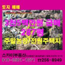 합성동264 이미지