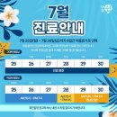 마음쉼정신건강의학과의원 이미지