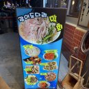 까치산역 3번출구 | 까치산역 맛집 홍초장집 / 가성비 좋은 막회 맛집 내돈내산 솔직후기