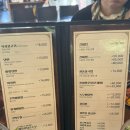 조선면옥 | 청계산 맛집 조선면옥 4종 메뉴 가격 맛 후기 내돈내산