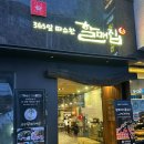 할매국밥 앞 횡단보도 | [할매집] 해운대밥집 / 해운대국밥 / 해운대구청맛집