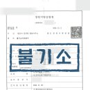 진앤솔법률사무소 이미지