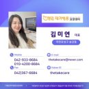 예스복지용구 이미지