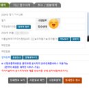 만석인력 이미지