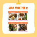 여행자의 식탁