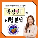 제일영어학원 - 고양시 일산동구 일산로 207 | 제일영어학원