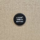 벌툰 보정동카페거리점 이미지