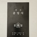 대전고등학교 이미지