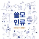 피자인류 이미지