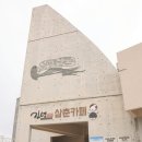 구좌마을여행사협동조합 이미지