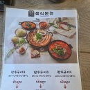 2026 케이펫페어 부산 시즌1 간단후기 /벡스코 애견동반식당/ 하숙집 벡스코센텀점/울산 야장/생식본능