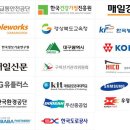 위더스산업