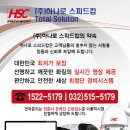 쇄암리 마을회관 이미지