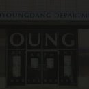 호성여관 이미지
