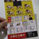 걸작떡볶이치킨 봉곡점 이미지