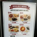[서울 구로동] 내돈내산 버무리 떡볶이 구로대륭7차점 후기