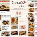 미진베이커리
