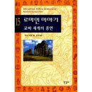 한길사 이미지