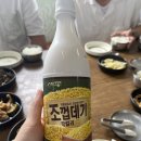 지똥이네반찬 네이버블로그