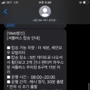 레인보우모빌리티