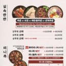 족발신선생(삼산점) 네이버블로그