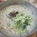 수제칼국수