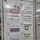 화인팜약국 이미지