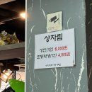 하가람 | [부산 사하구] 장림 한우 맛집 / 하가람 후기