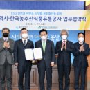 푸드시대울산 머니투데이